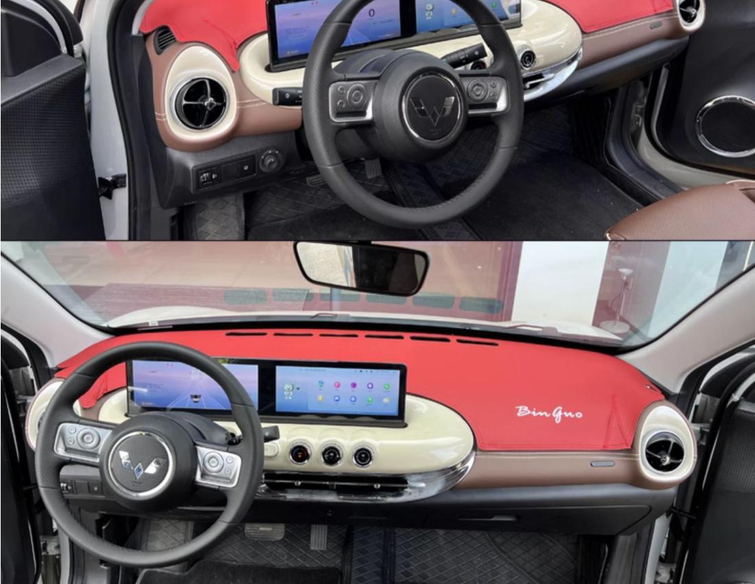 Suitable for Wuling Plantronics Car Central Control Workbench Sunscreen Sunshade Decoration Instrument Panel Turned Leather Light Mat