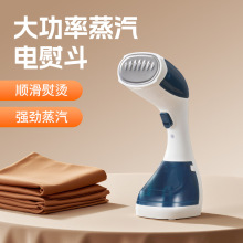 家用防烫手持小型挂烫机旅行便携式蒸汽电熨斗烫衣除皱熨烫一体
