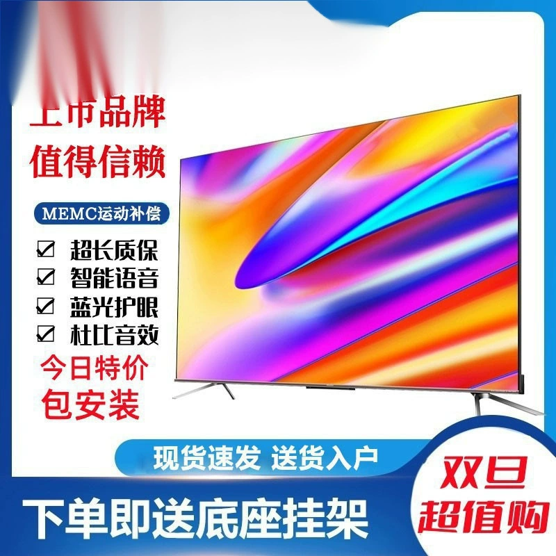 Подходит для 4K ЖК-телевизора 32/43/55/65/75/85/100 дюймов смарт сеть голосовое управление