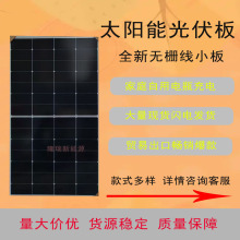 �F؛ԭ�S���llongi�����225w̫��ܑ������늄�܇�ƿ��늰�