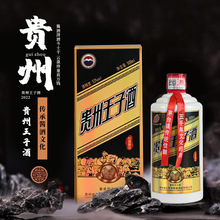 团购开发贵州茅台镇金樽酱香型高度白酒整箱一件代发抖音爆款单品