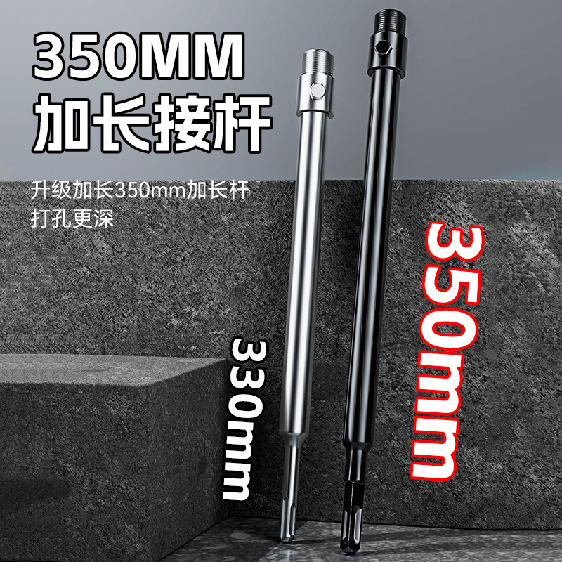 taladro en seco multifuncional perforador de pared martillo eléctrico perforador de pared perforador de aire acondicionado de perforación en seco perforador de pared perforador