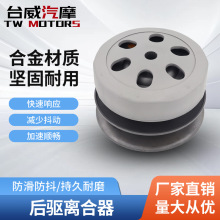 MIO-M3 2PH摩托车离合器总成 后皮带轮 从动轮 离心块 皮带盘