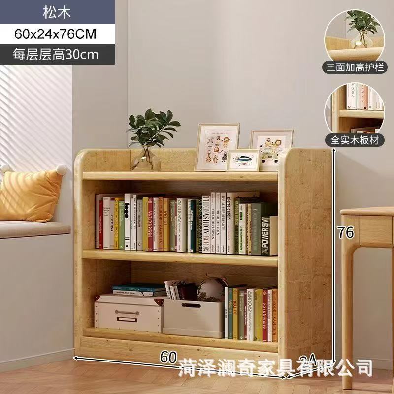 원목 3겹 60*24*76