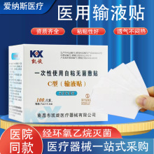 ���l�t��ݔҺ�N�o�����Nһ���Ե�ˮ͸���z��ƿ�ڹ̶��N�F؛