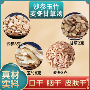 ����ɳ���������ʲݰ�����ˮ���u�Źǜ�Ҳ�ɼ��O���ɿڸ�����