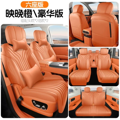 Modelə uyğun (Original) oturacaq örtükləri, seat covers, six-seater 2+2+2 configuration - yingwan-orange-six-seater-deluxe-edition-note-the-model-year