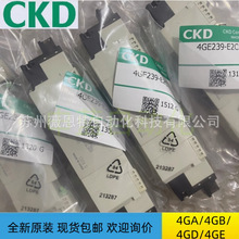 CKD��ŷ�4GA/4GB/4GD/4RD/4GE-119-129-210-219-229-239-C-E2C-3
