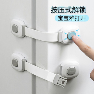 Children's Multifunctional Safety Lock Baby Protection Drawer Lock Baby Anti-pinch Hand Push-pull Cabinet Cabinet Door Refrigerator Lock