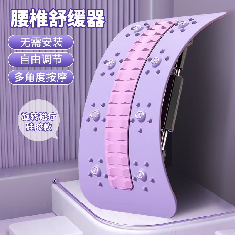 腰椎緩和器腰トレーニングストレッチ器頚椎頂腰開肩開背神器ヨガ補助ツール用品|undefined