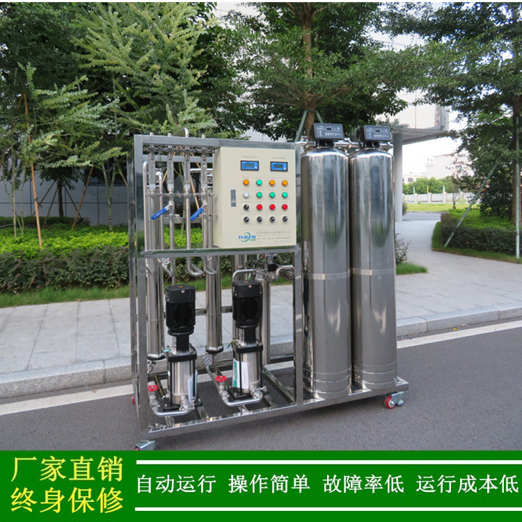 纯净水设备_绿健供应0.25t/h纯净水装置_二级反渗透水处理设备厂