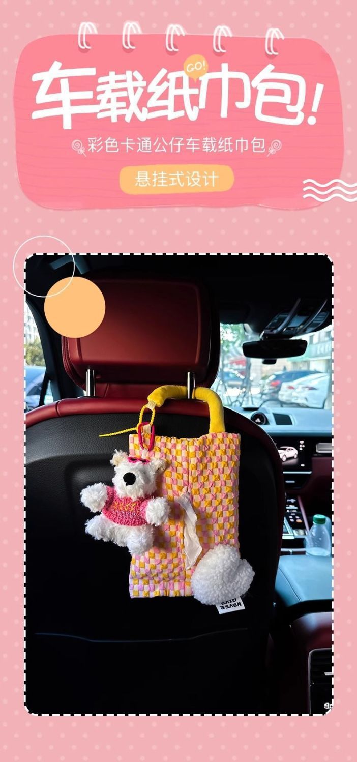 Car Tissue Bag Hanging Bag Cute Scrub Dog Car Paper Box Car Seat Tissue Bag Hanging Tissue Box