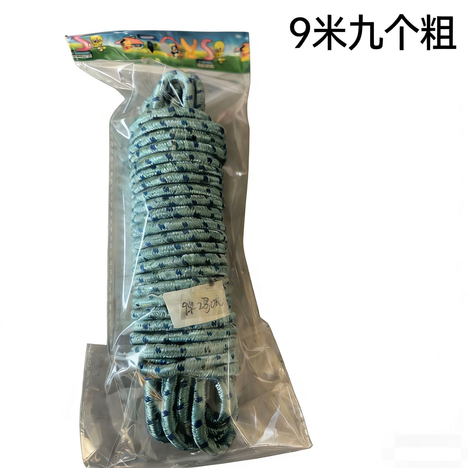 9米9个粗-1