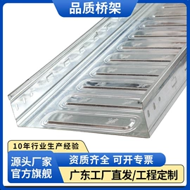 桥架;线槽;穿线管
