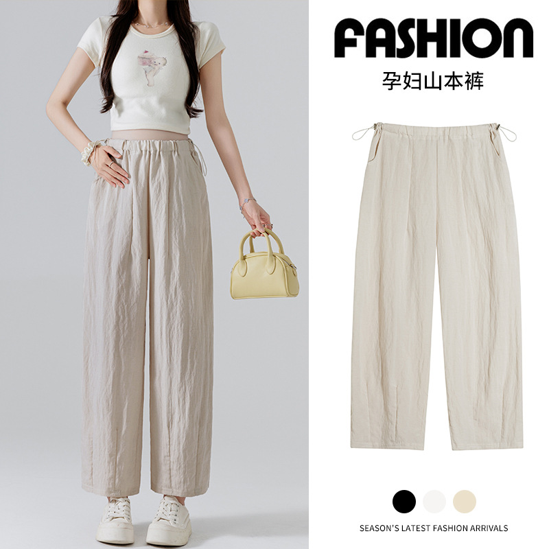 3078 # Maternity Tencel Lyocell Linen Fiber Casual Pants Breathable Loose Straight-Leg Pants Without Belly Support Wide Leg Pants