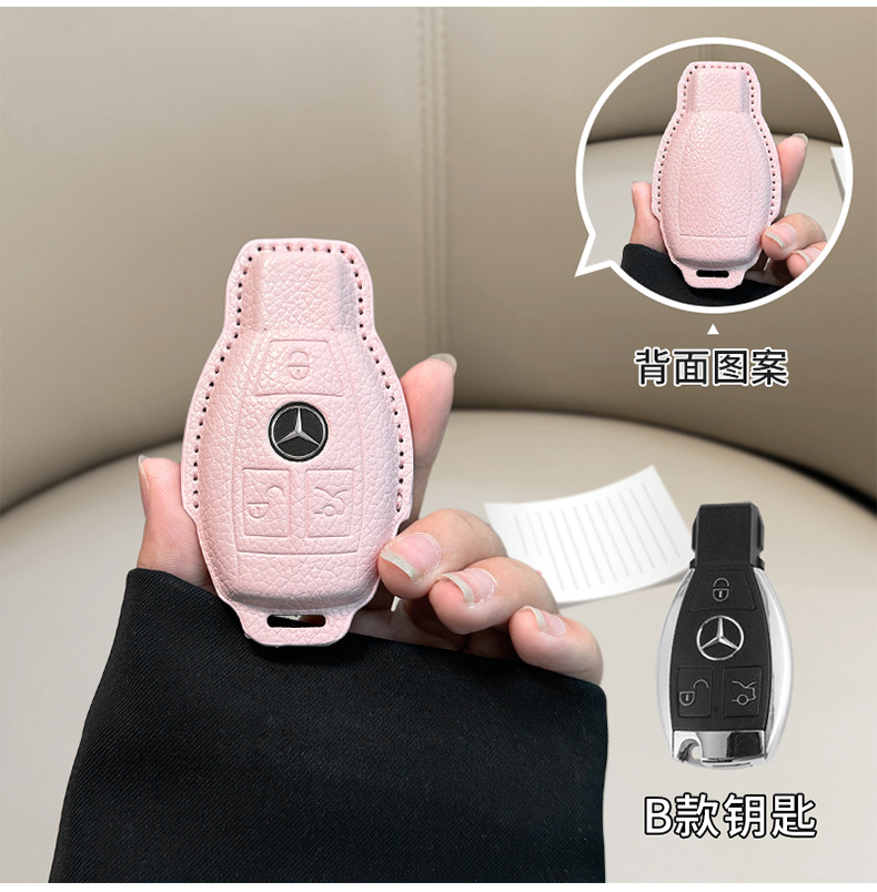 in stock for Mercedes-Benz E300L key cover small fragrant style C260L/GLC300L/A200L leather C200L car