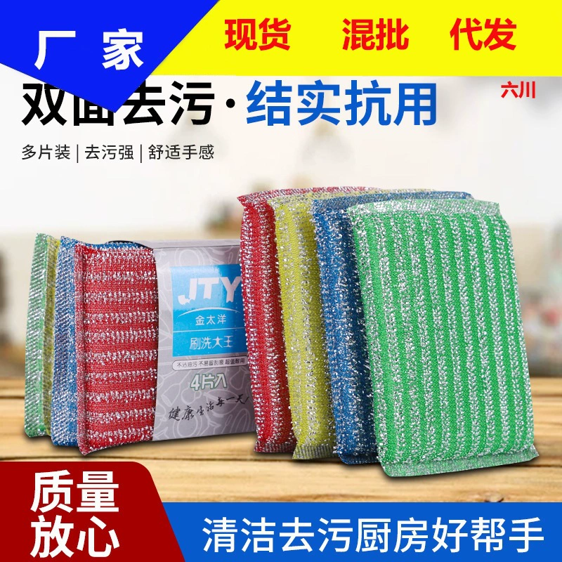 Утолщенная тряпка для бытовой стирки King утолщенная очень большая губка для мытья губка впитывающая антипригарная губка для мытья масла