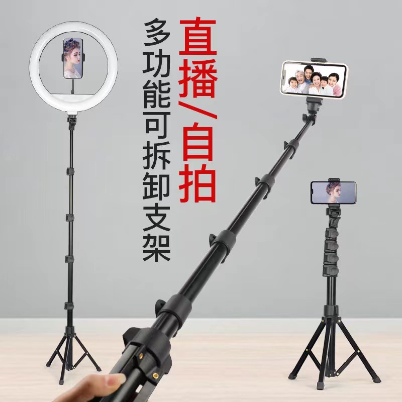 Mobile phone live handheld selfie rod bracket aluminum alloy plate buckle desktop outdoor anchor photo video tripod