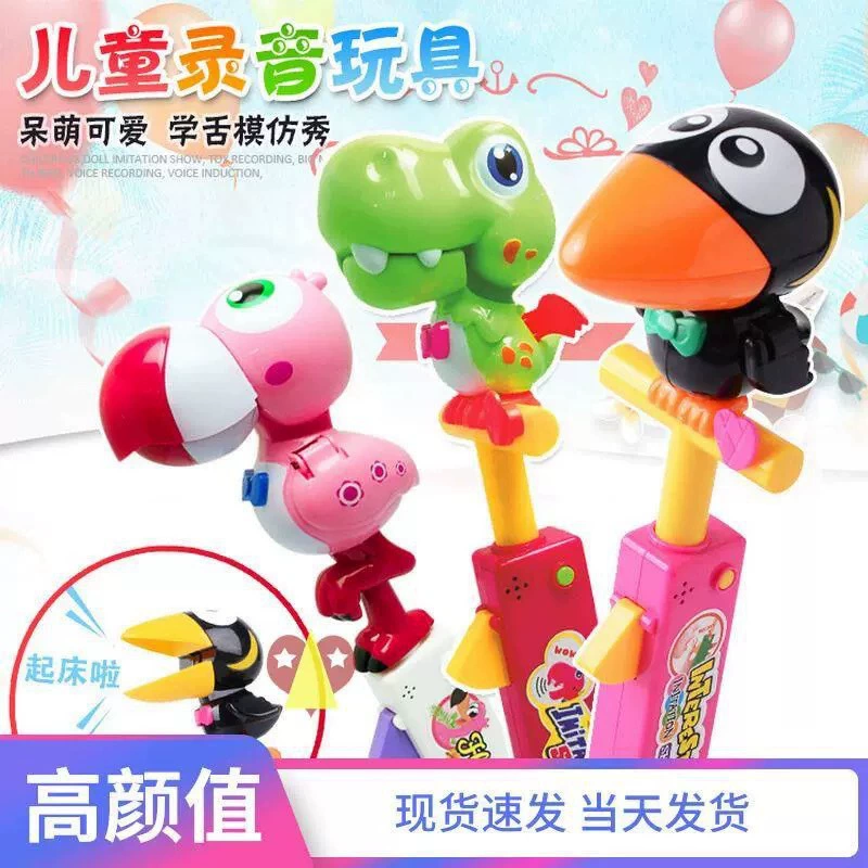 Разговаривающая мультяшная игрушка, новая коллекция