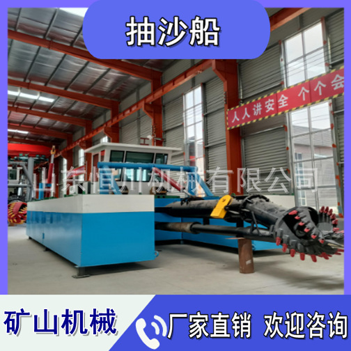 自吸自卸抽沙采砂船 清淤吹沙机械绞吸式抽沙船 港口航道清理