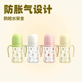 奶嘴;奶瓶;奶瓶相关