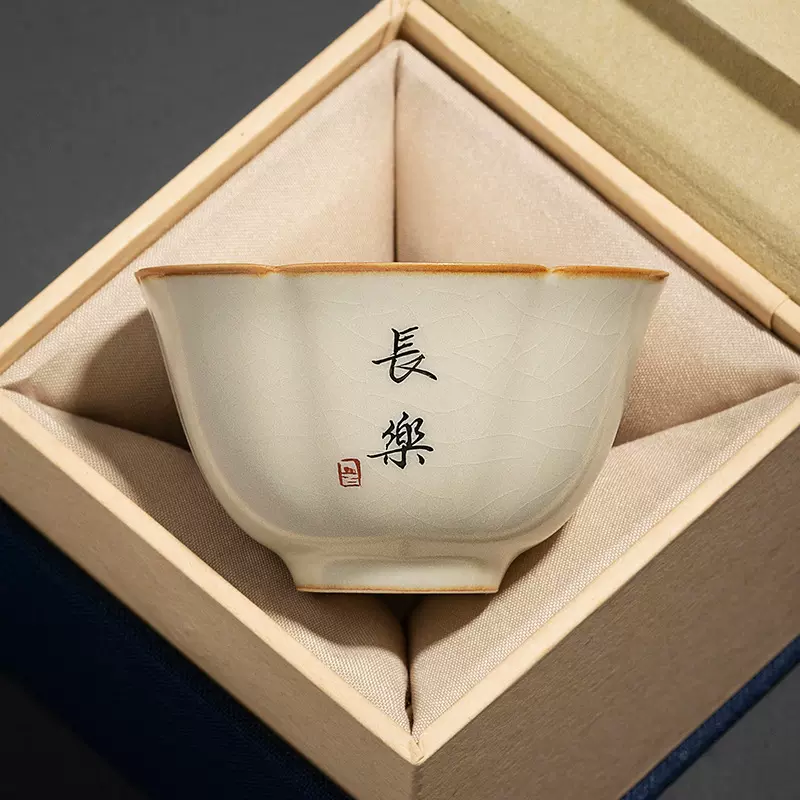 米黄汝窑茶杯主人杯茶盏写字单杯功夫茶具套装家用单个小茶碗礼品