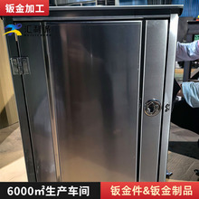 出口316L304不锈钢拉丝哑光机箱新能源水箱盒子钣金折弯焊接加工