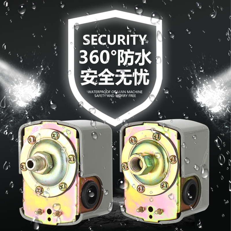 全自动水泵压力开关自吸泵增压泵可调罐控制器220V单相通用SK-2