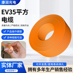 ܇�ȸ߉���|EV35ƽ������Դ늾��Ȳ��B�Ӿ��|�������͸߉���|��