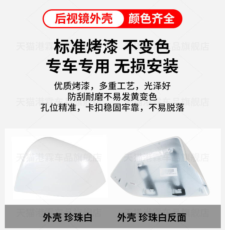 Suitable for 20-25 Tesla model Y reverse mirror housing rearview mirror cover lower housing base frame lens