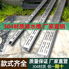 304�̨���P���ˮ��U�Ͳ�¶̨�N���؜���ˮ�������ƷСˮ���w��