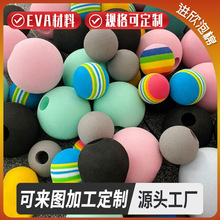 批发EVA球筋膜枪头球弹力球跳跳球按摩球 子弹玩具球高尔夫练习球