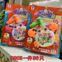 ������Ŷ๦����߿����������Ƕ�ͯ���1��3��12����Ů����