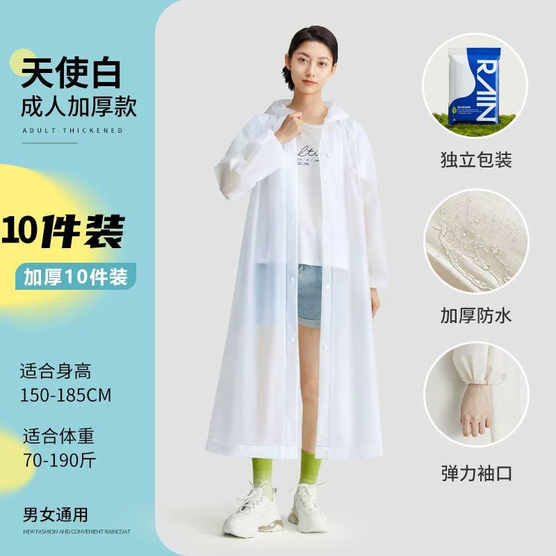 レインコートロング全身防雨大人透明厚みのある子供用アウターウェアメンズ登山ポータブル使い捨てレインポンチョ|undefined