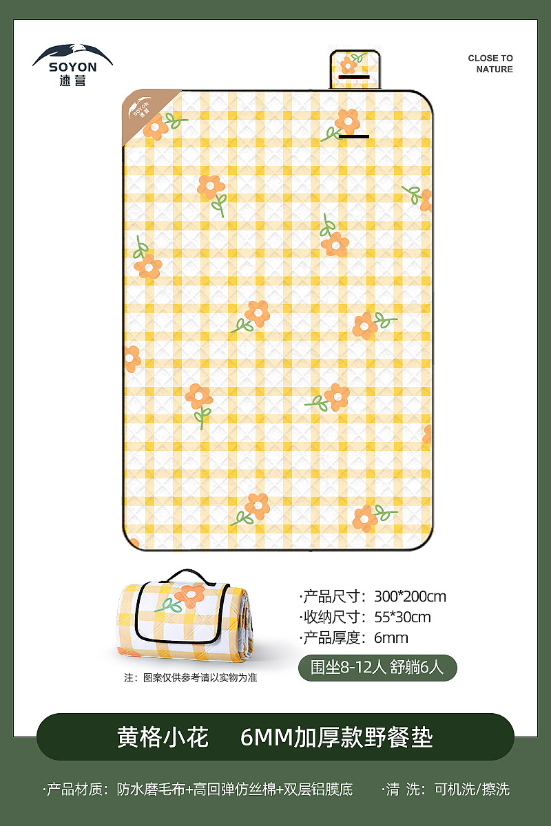 速営ピクニックマット防湿マット厚いキャンプテントの中敷き携帯芝生ビーチ春遊マット屋外マット