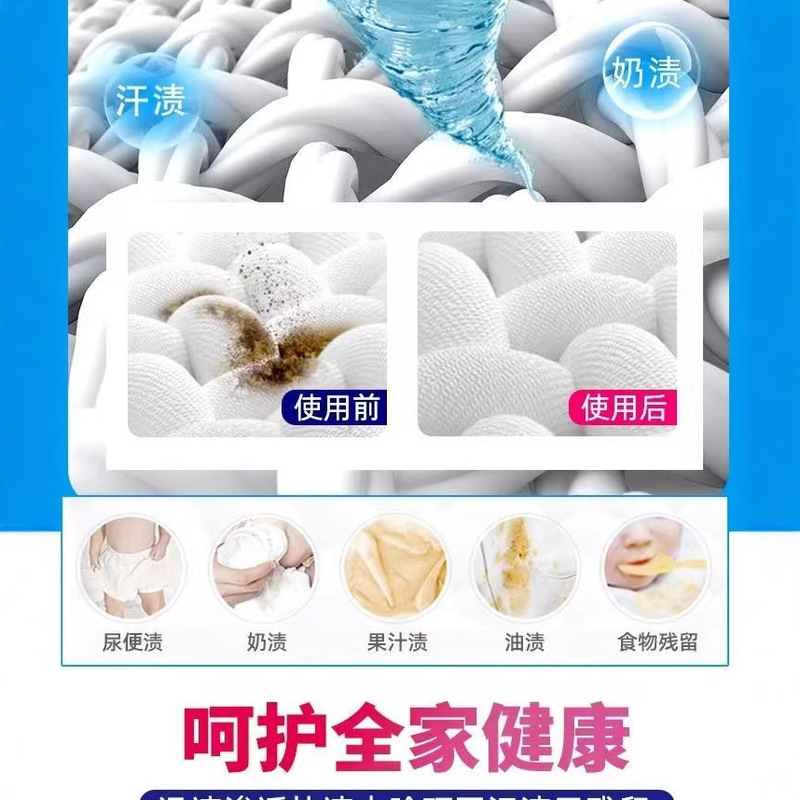 多用途洗衣膏600g运动鞋小白鞋衣物去污渍清洁膏厂家直销量大从优|undefined