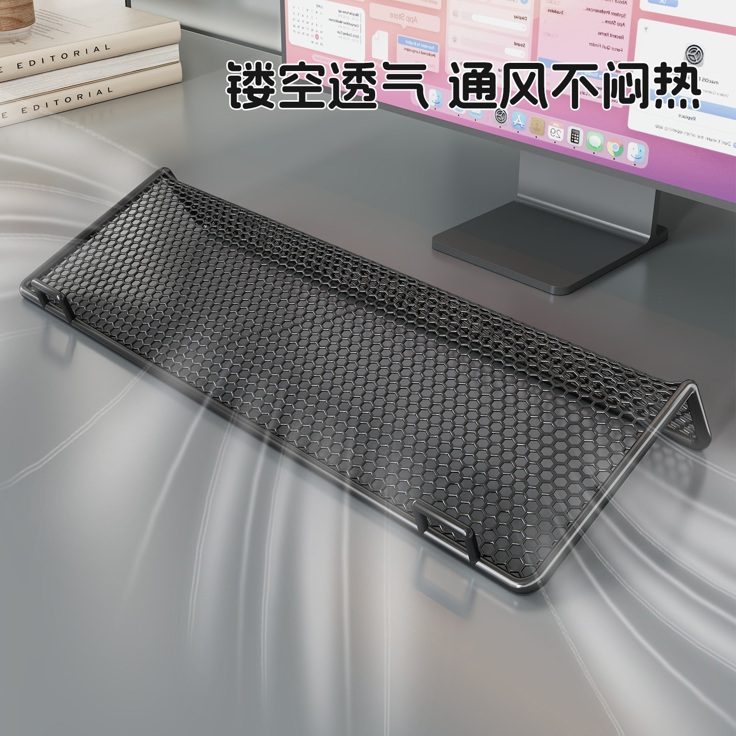 键盘托架工位桌面增高神器机械键盘底座倾斜支架镂空散热悬空托盘