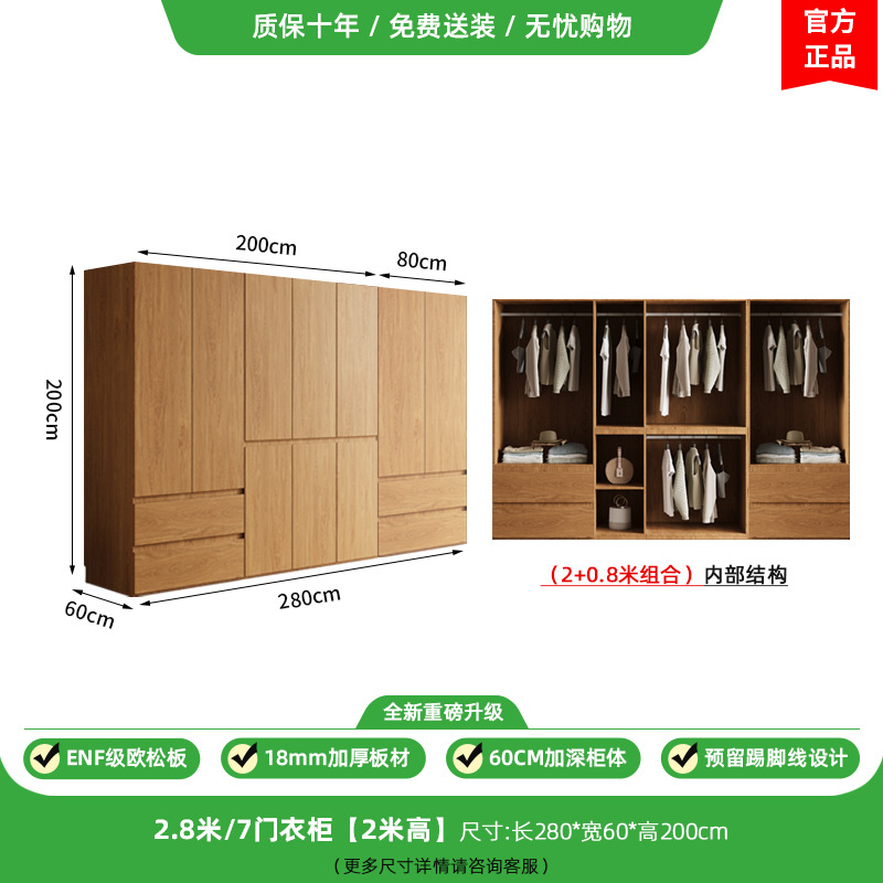3.5m 도어 옷장 [높이 2m ] [ENF 레벨 두꺼운 18mm]