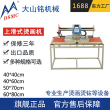 DSMC/��ɽ� T���l�·��b�C荠C�˙C ���ӡ�����C���Dӡ�C