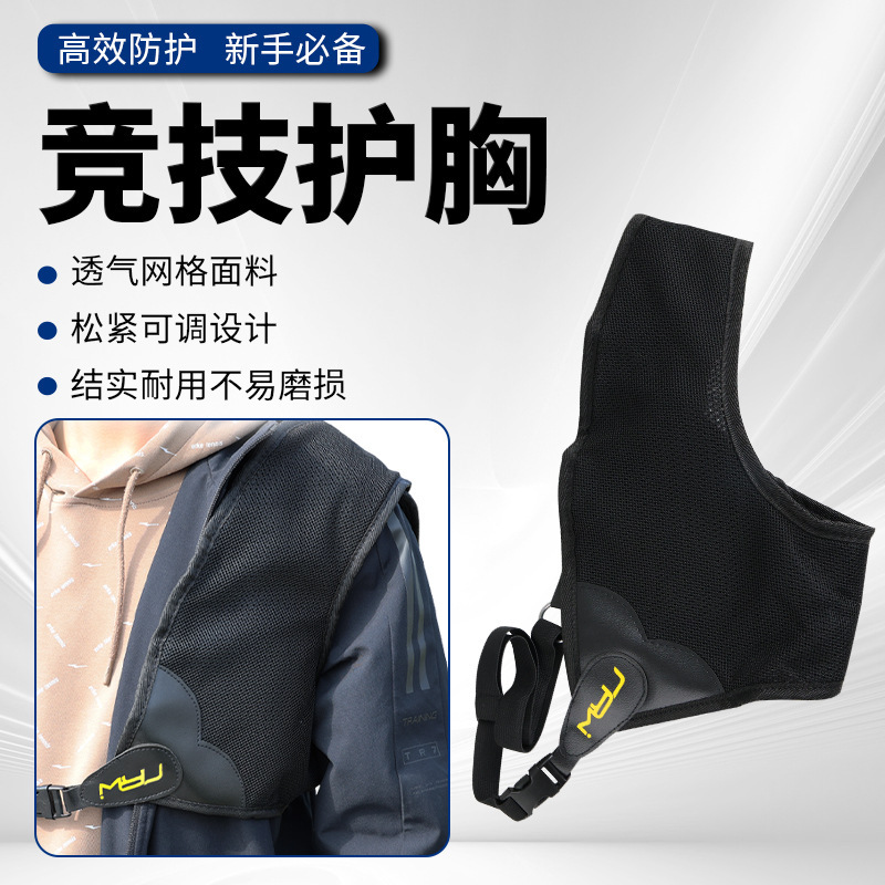 archery competitive chest protection elastic adjustable archery traditional bow recurve bow archery protection chest shoulder bow protector