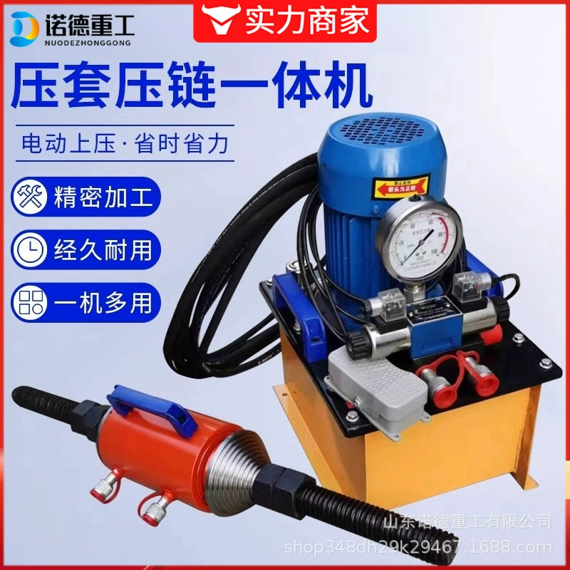 Машина для ремонта экскаватора портативный гусеничный разборщик электрический гидравлический прижимной станок