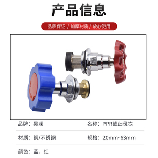 Ppr Pe Shut-Off Valve Core Lifting Type Snap Ring Type Shut-Off Valve Gate Valve Valve 20 4-Point Water Pipe Pipe Fittings