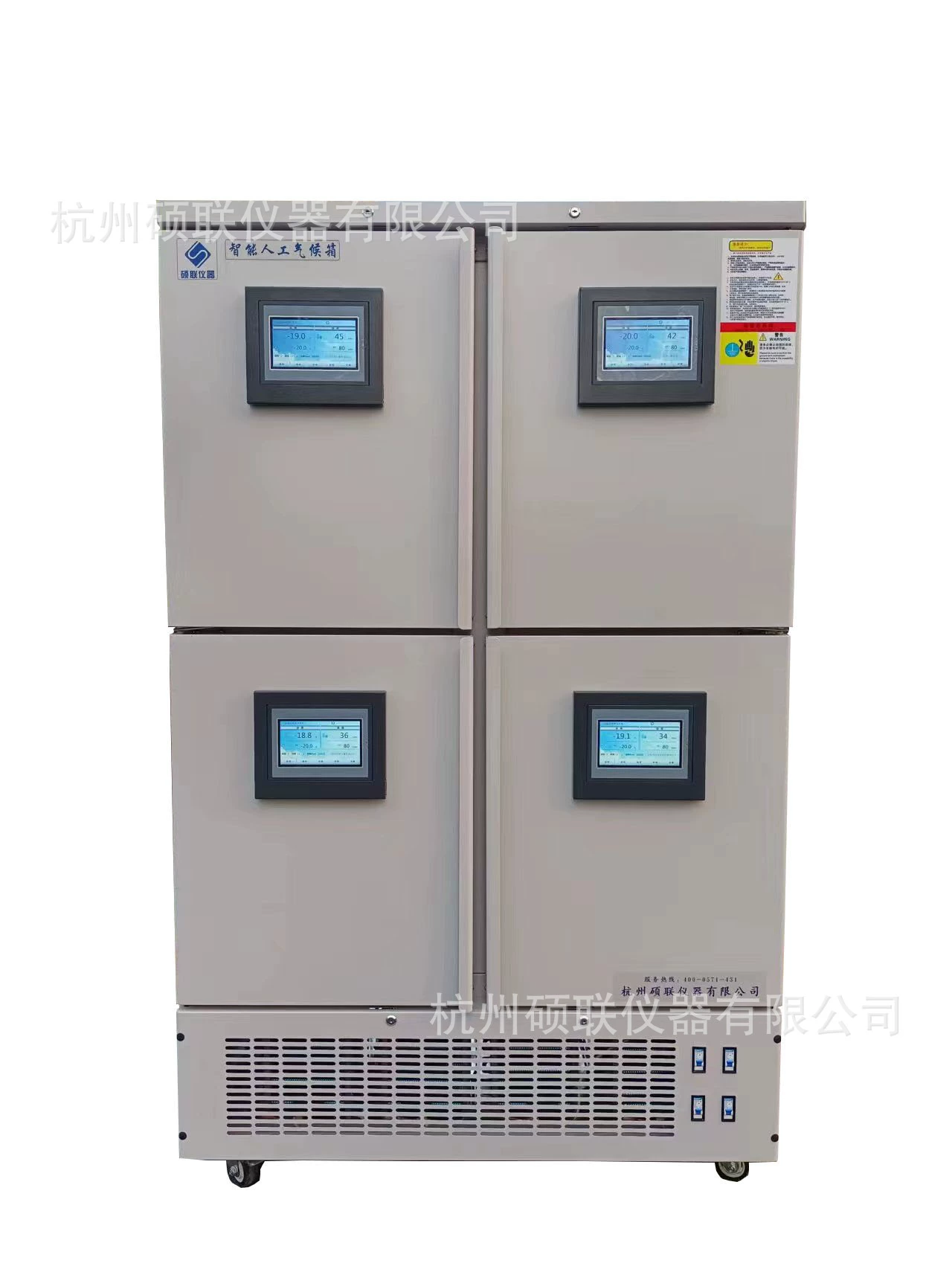 Мульти-температура зоны света инкубатора