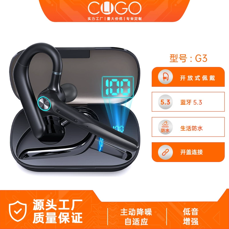 Amazon AliExpress Explosions Wireless Business Ear-hanging Bluetooth Headset G3 Single Ear ENC Double Mark Noise Reduction Cross-border Amazon AliExpress Explosions Wireless Business Ear-hanging Bluetooth Headset G3 Single Ear ENC Double Mark Noise Reduction Cross-border