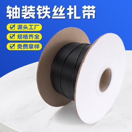 批发数据线扎带 包塑铁芯扎带捆扎线  金属绑线绑丝机用捆扎带