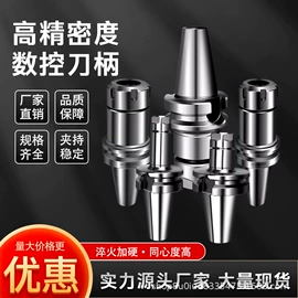 刀具配附件;夹头;螺母