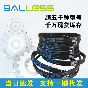 ���|ͬ�������IƤ��T10 370 400 410 440 480 500 520 530 560