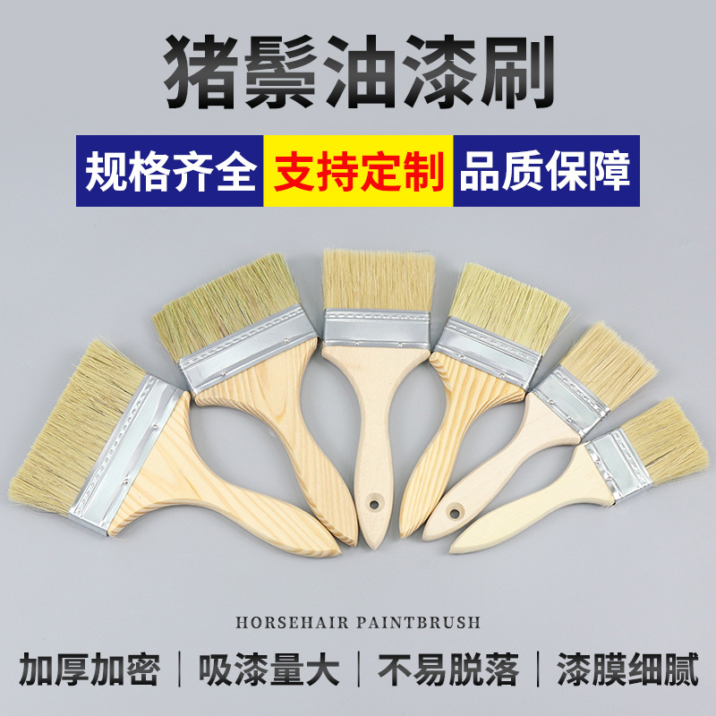 厂家直销木柄油漆刷清洁除尘家用扫灰刷加厚不掉毛棕毛刷胶水刷