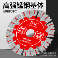 �S�Z�_���и�Ƭ��������ʯ��ˮ���ĥ�C����110/114/116�Р��Ƭ