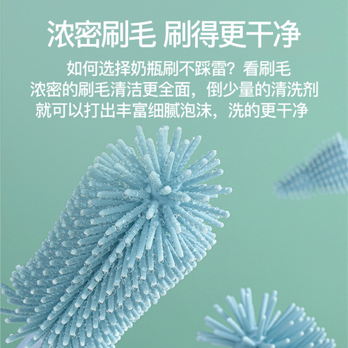 beedoll silicone bottle brush 360 degree rotating baby pacifier brush straw brush bottle cleaning 3-piece set